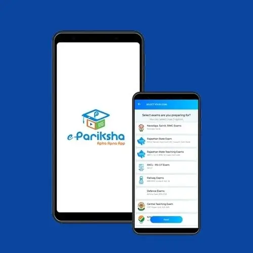  E-Pariksha